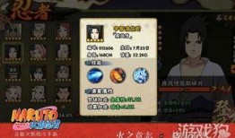 火影忍者最新爆料免费忍者,揭秘最新爆料，免费忍者生成系统震撼登场！