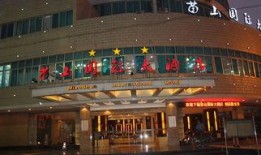 融水县柏林酒店最新爆料,揭秘神秘事件背后的真相