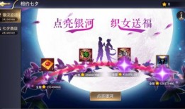 最新七夕爆料网站大全,揭秘最新爆料网站大全，尽享甜蜜瞬间