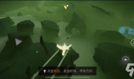 光遇先祖最新复制爆料,神秘先祖降临，探索未知领域