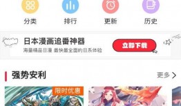 日漫最新爆料软件有哪些,热门生成软件大盘点