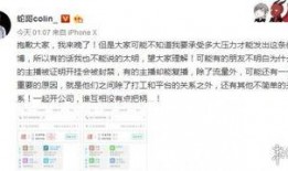 佤邦最新爆料事件是真的吗