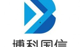 博科集团爆料最新消息新闻,最新消息震撼来袭！