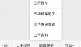 五华最新爆料消息查询,揭秘神秘事件背后的真相！”