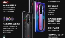 红魔9最新爆料多少钱,万元级游戏手机再掀性价比风暴